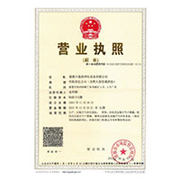 大胸美女鸡巴被到爽流白浆视频>
                                      
                                        <span>营业执照</span>
                                    </a> 
                                    
                                </li>
                                
                                                                
		<li>
                                    <a href=